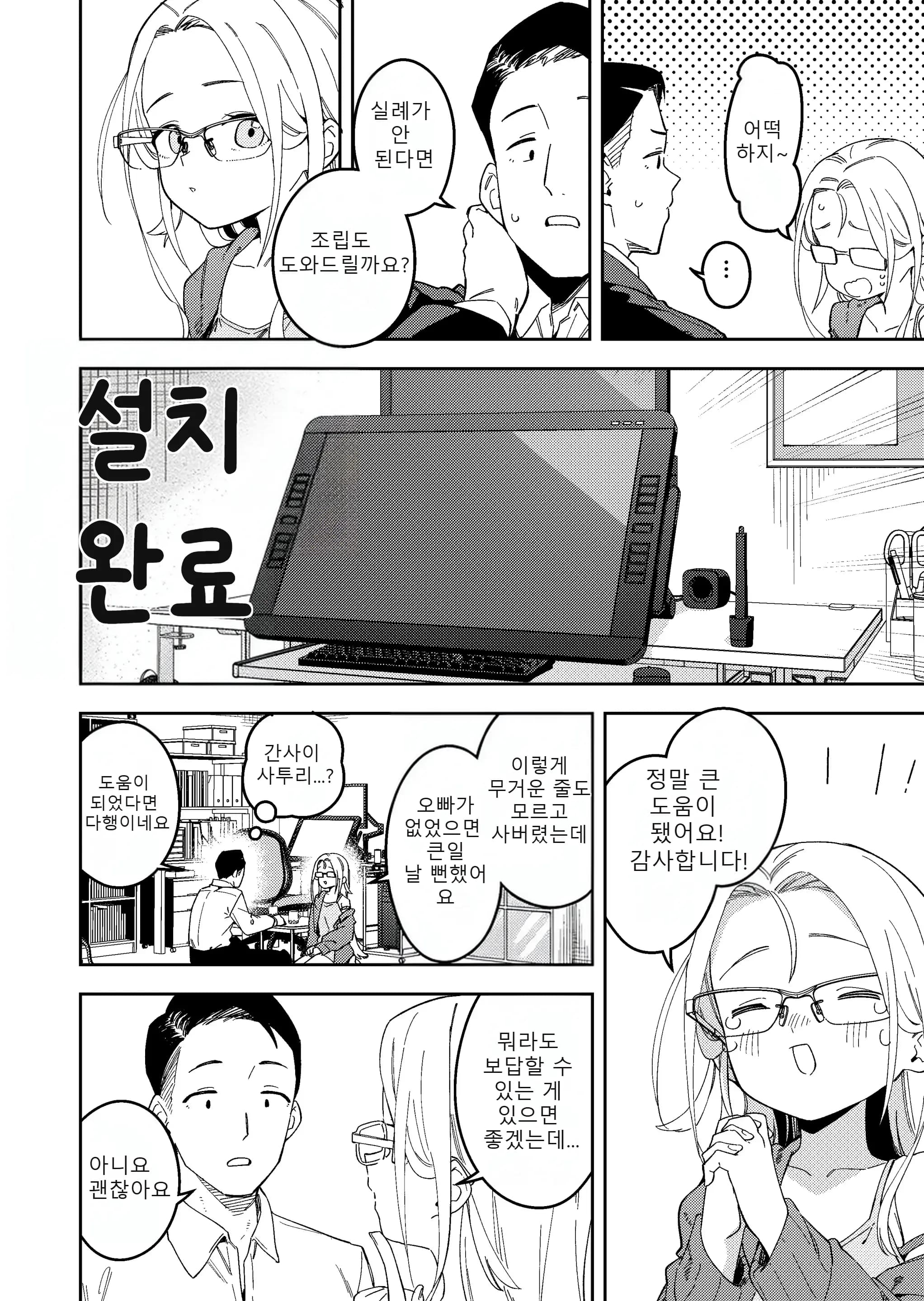 페이지 5