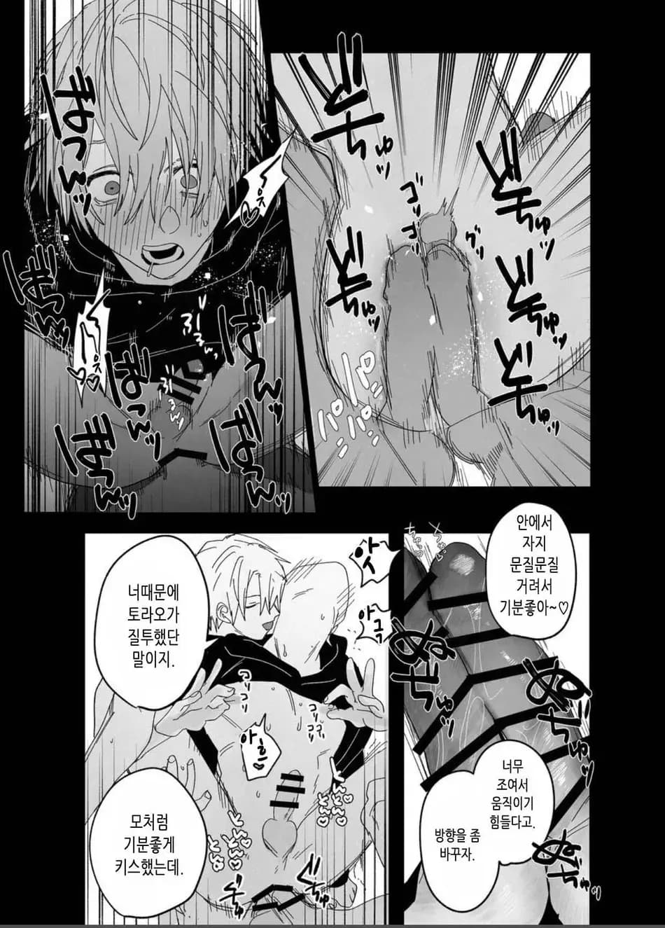 ページ 40
