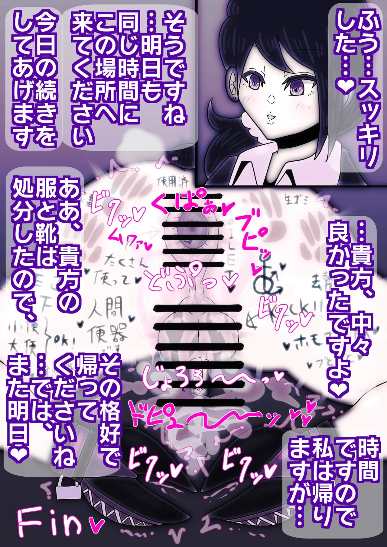 ページ 10