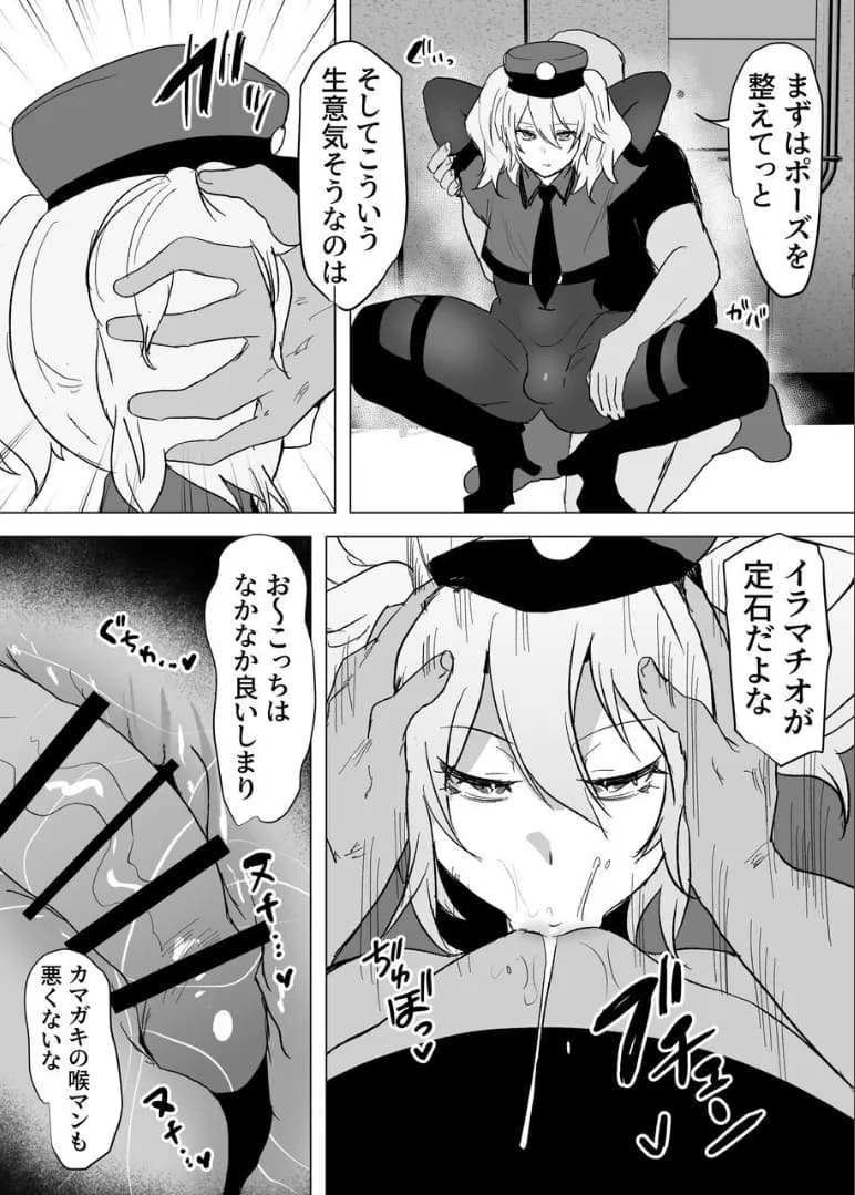 ページ 25