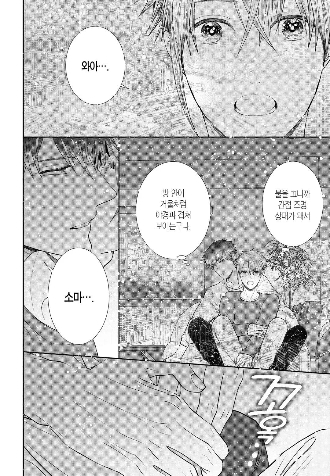 Page 195