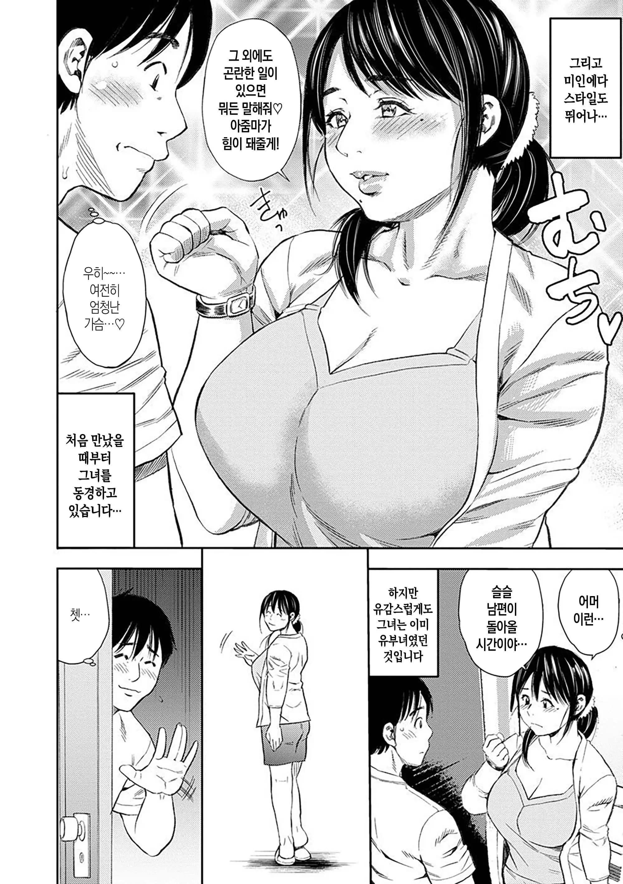 페이지 24