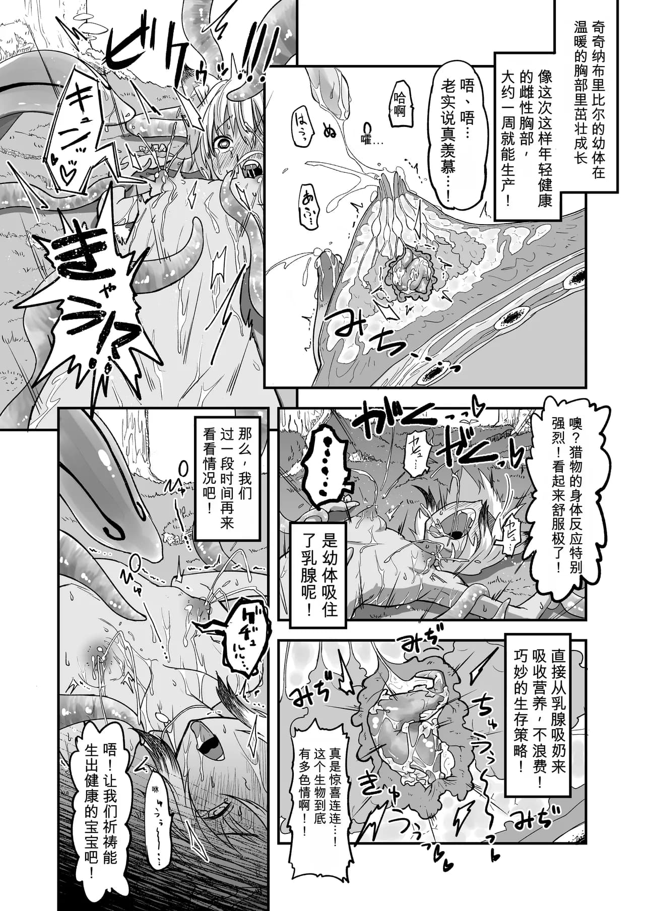 ページ 17