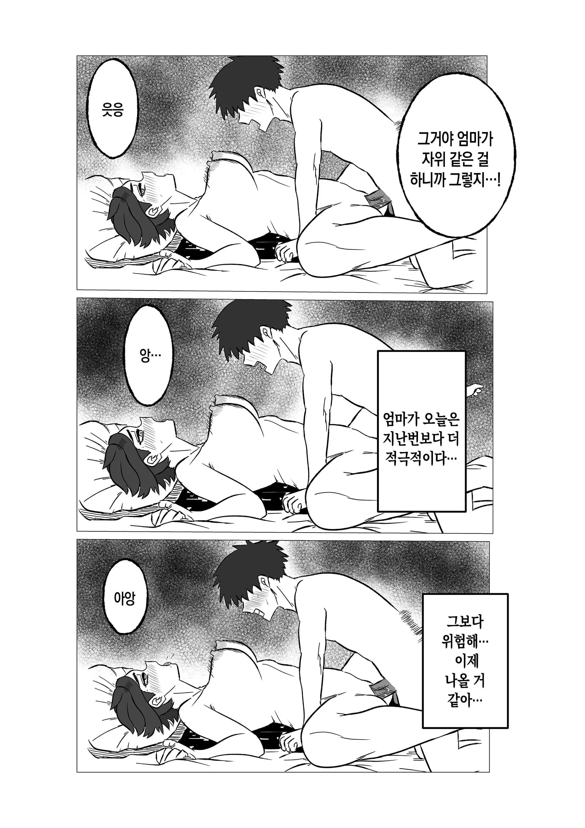 페이지 33