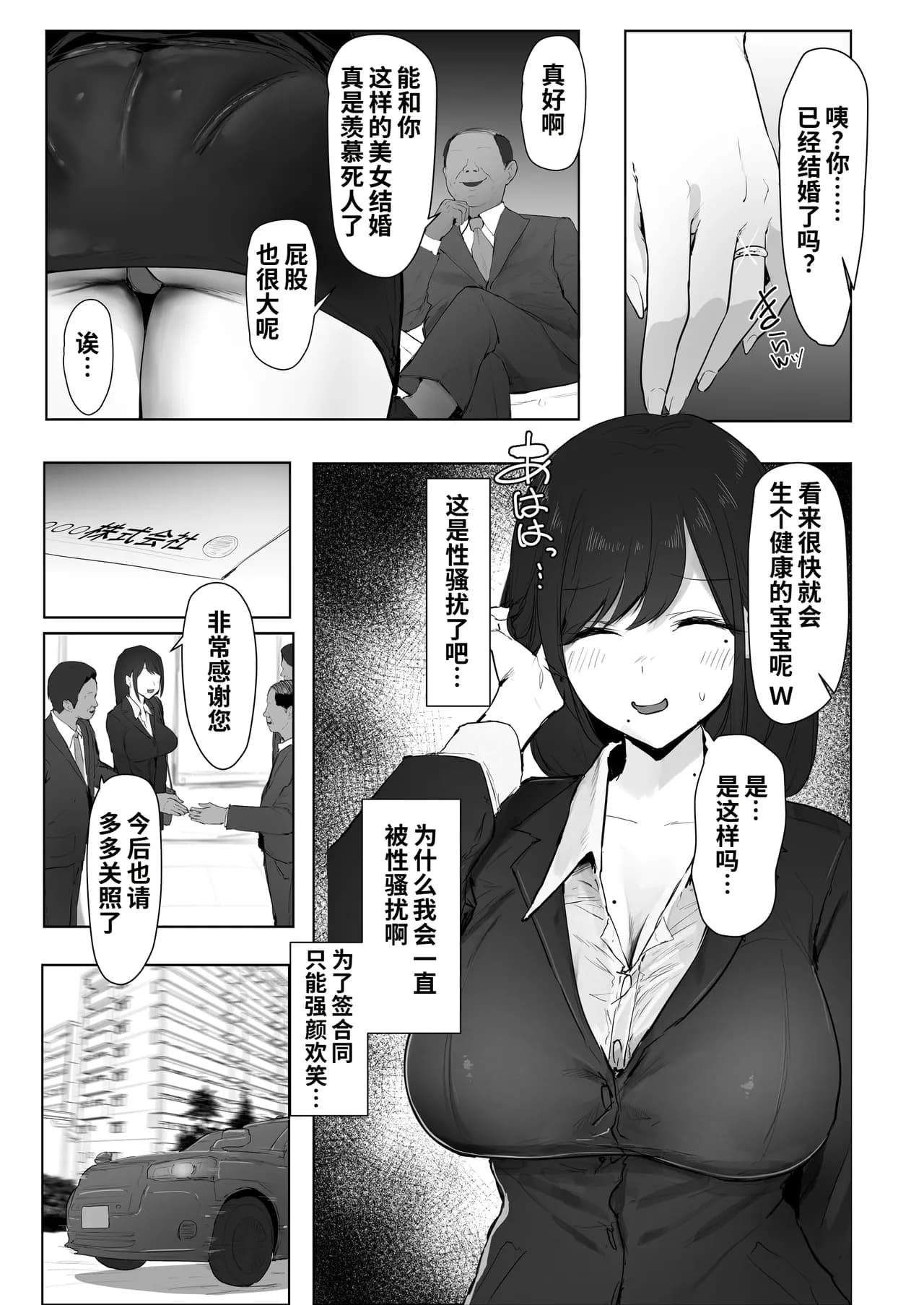 페이지 4
