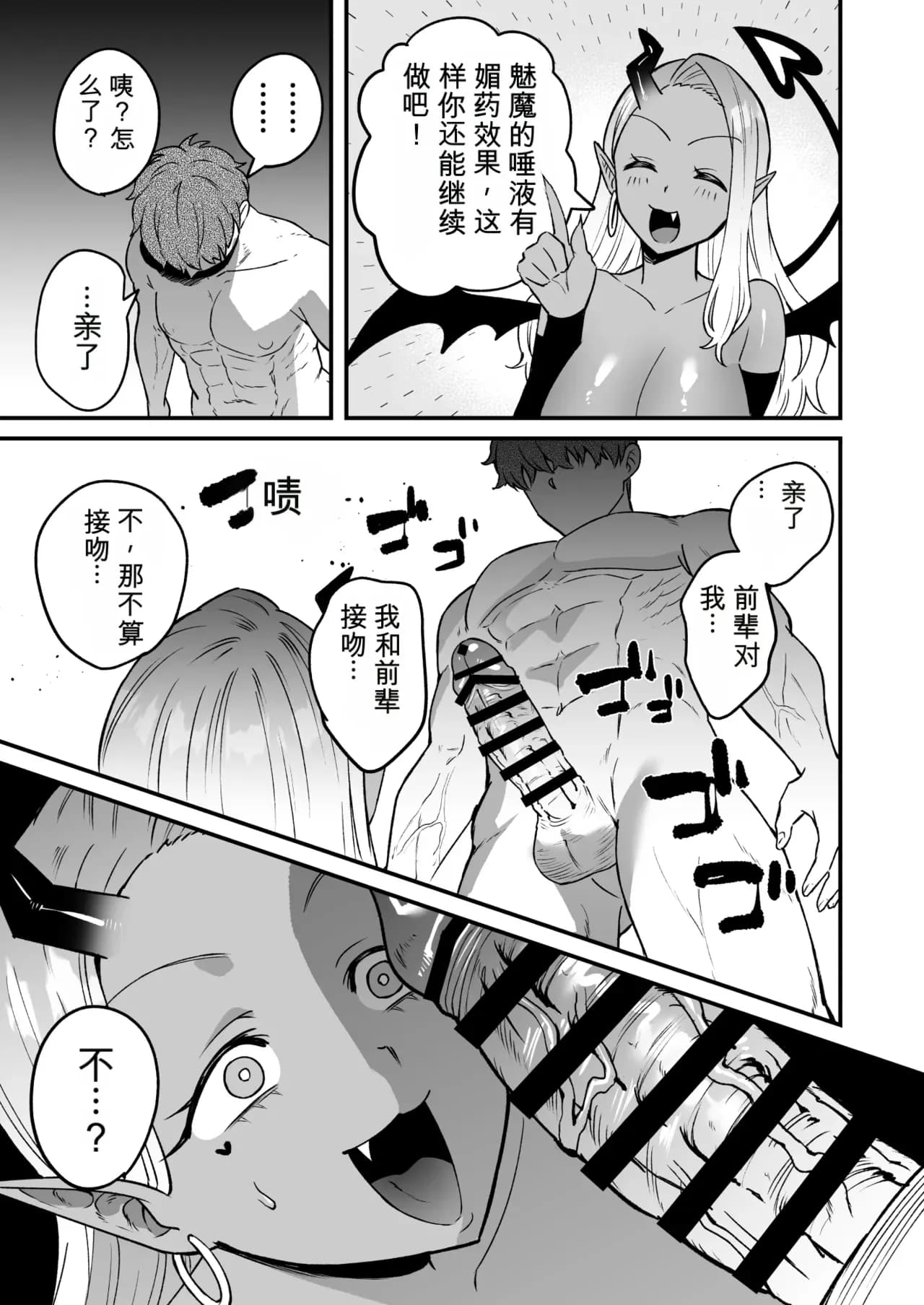 ページ 34