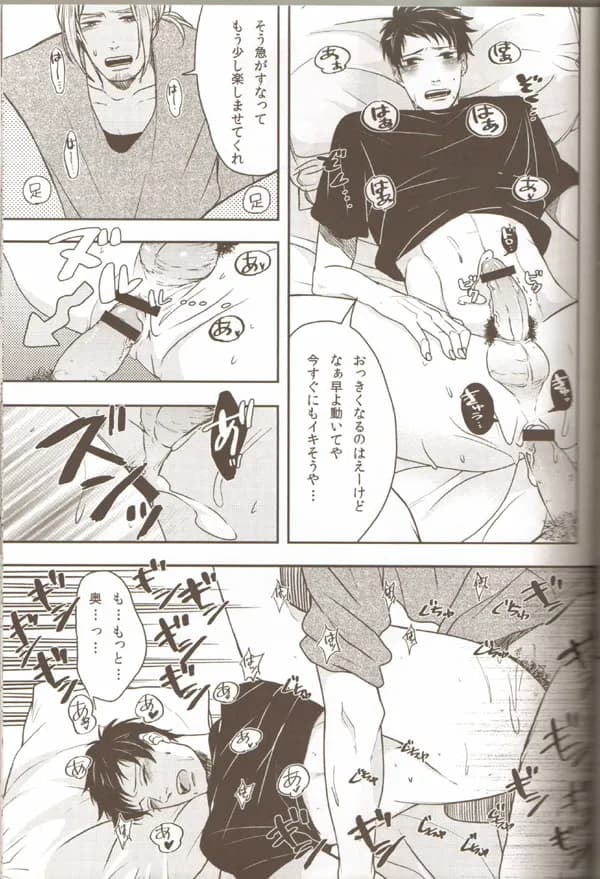 ページ 20