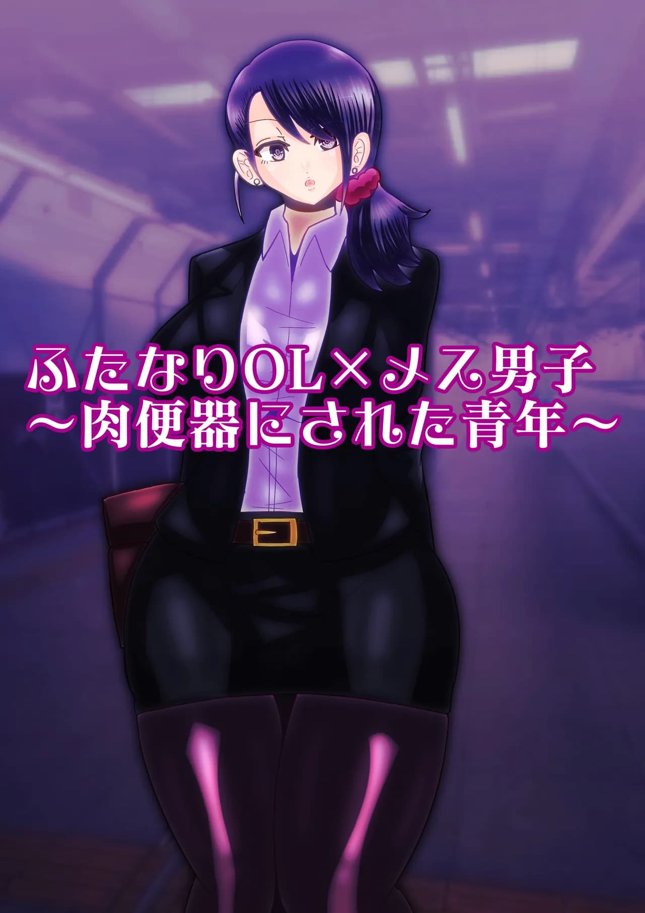 ページ 1