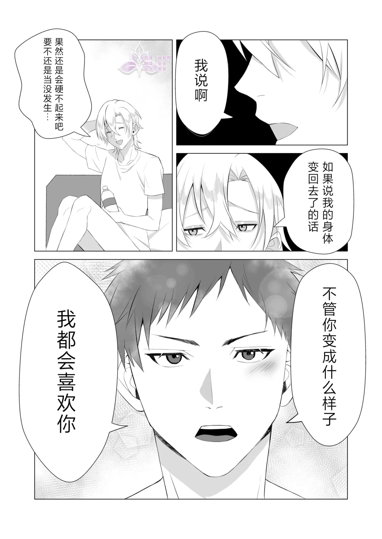 ページ 28