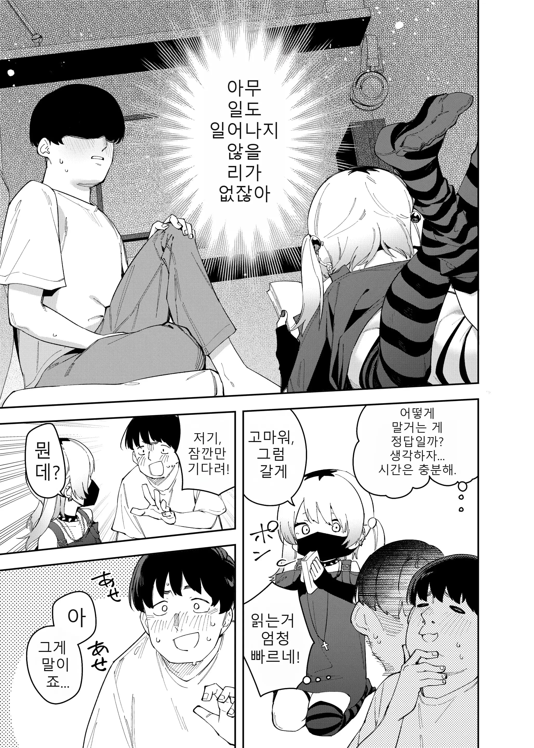 페이지 16
