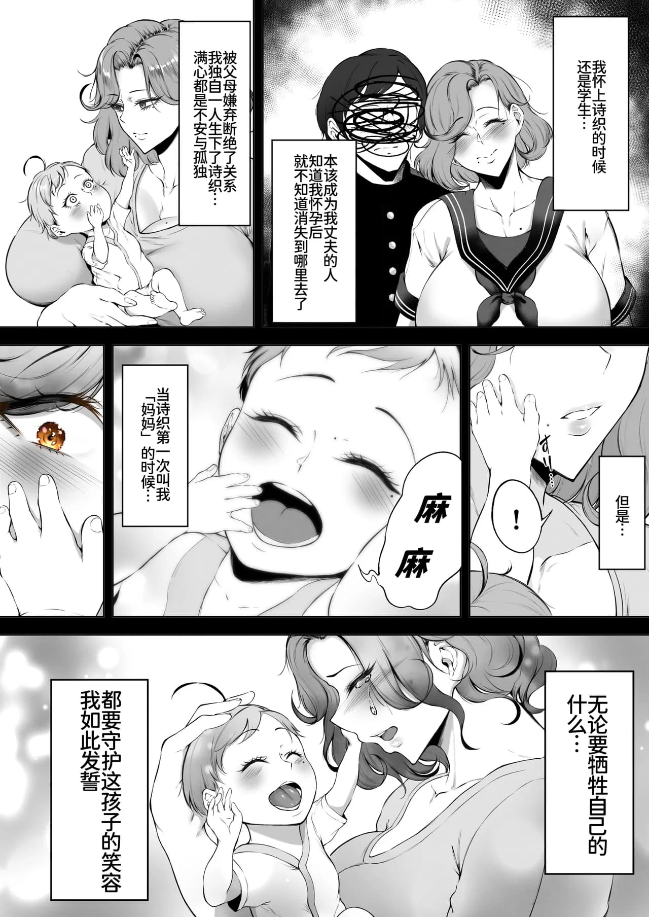 ページ 5