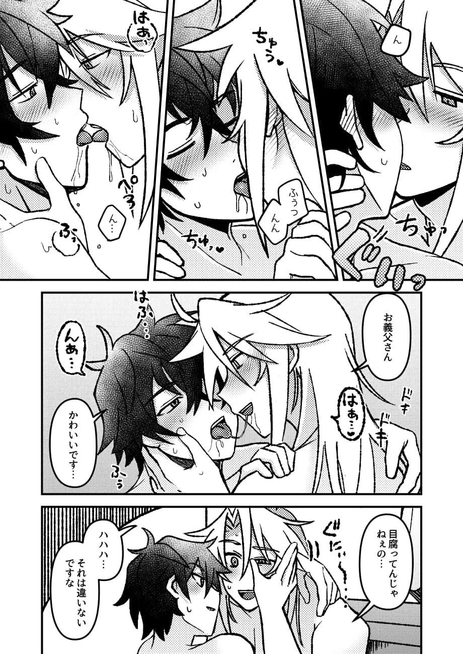 ページ 29
