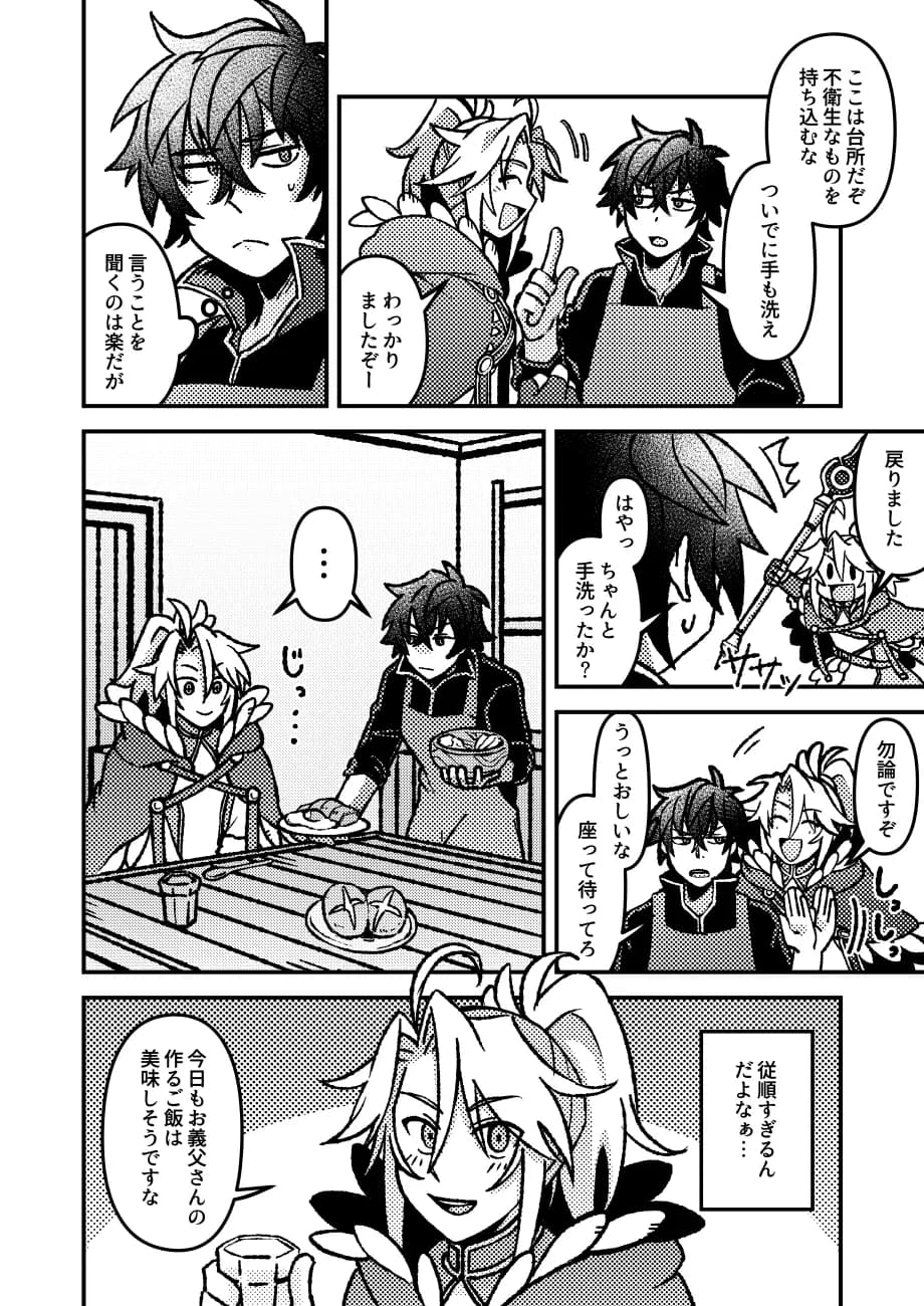 ページ 3