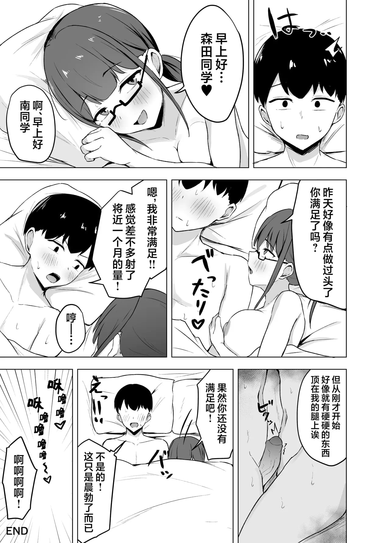 페이지 39