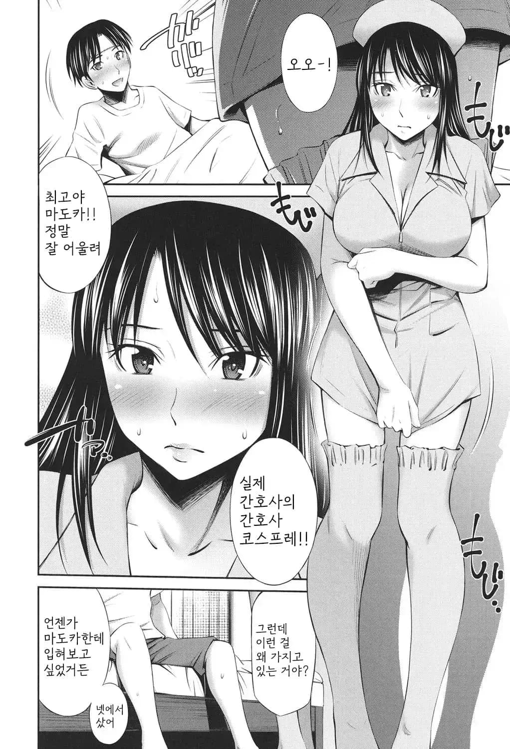 Página 158