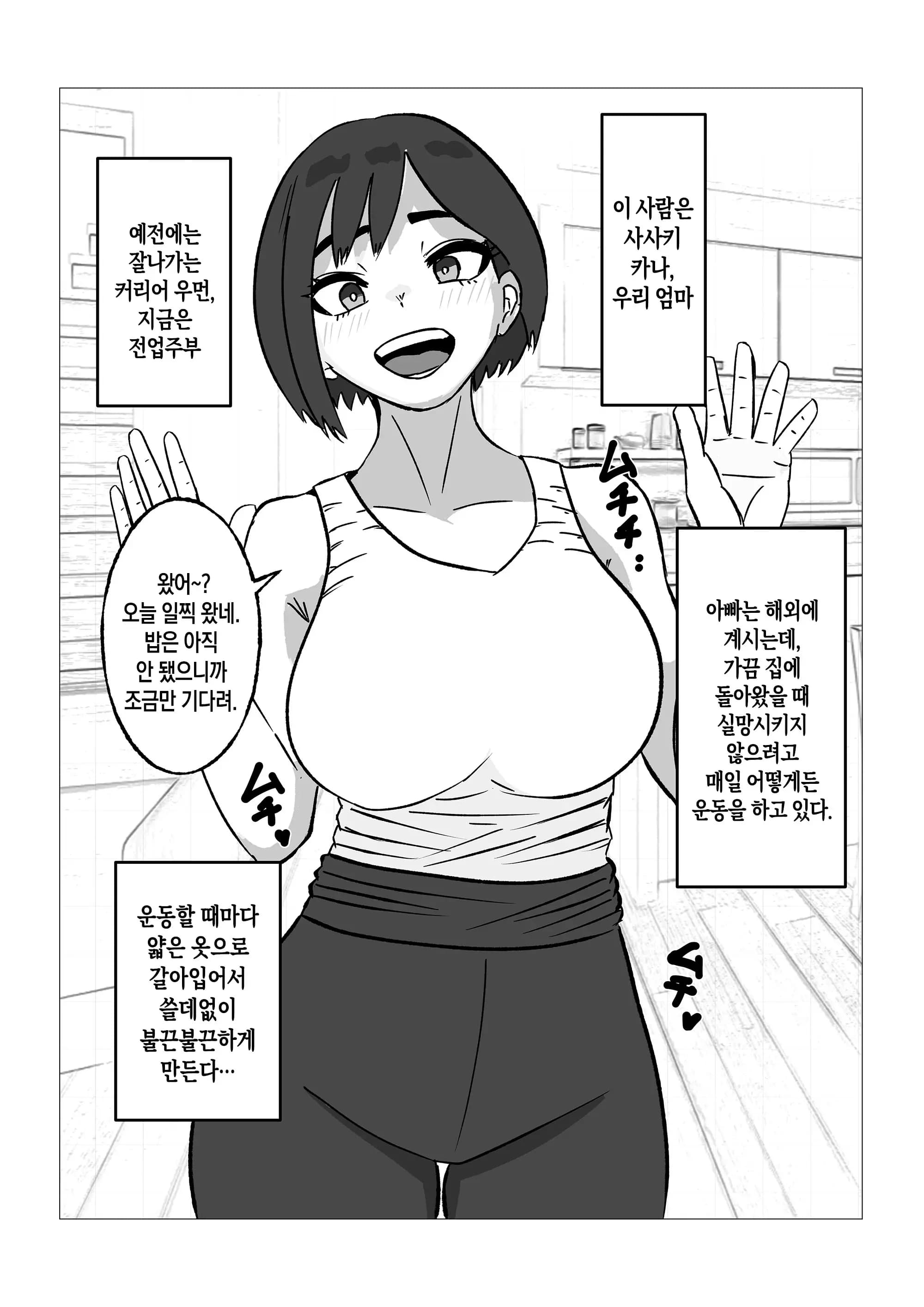 페이지 3