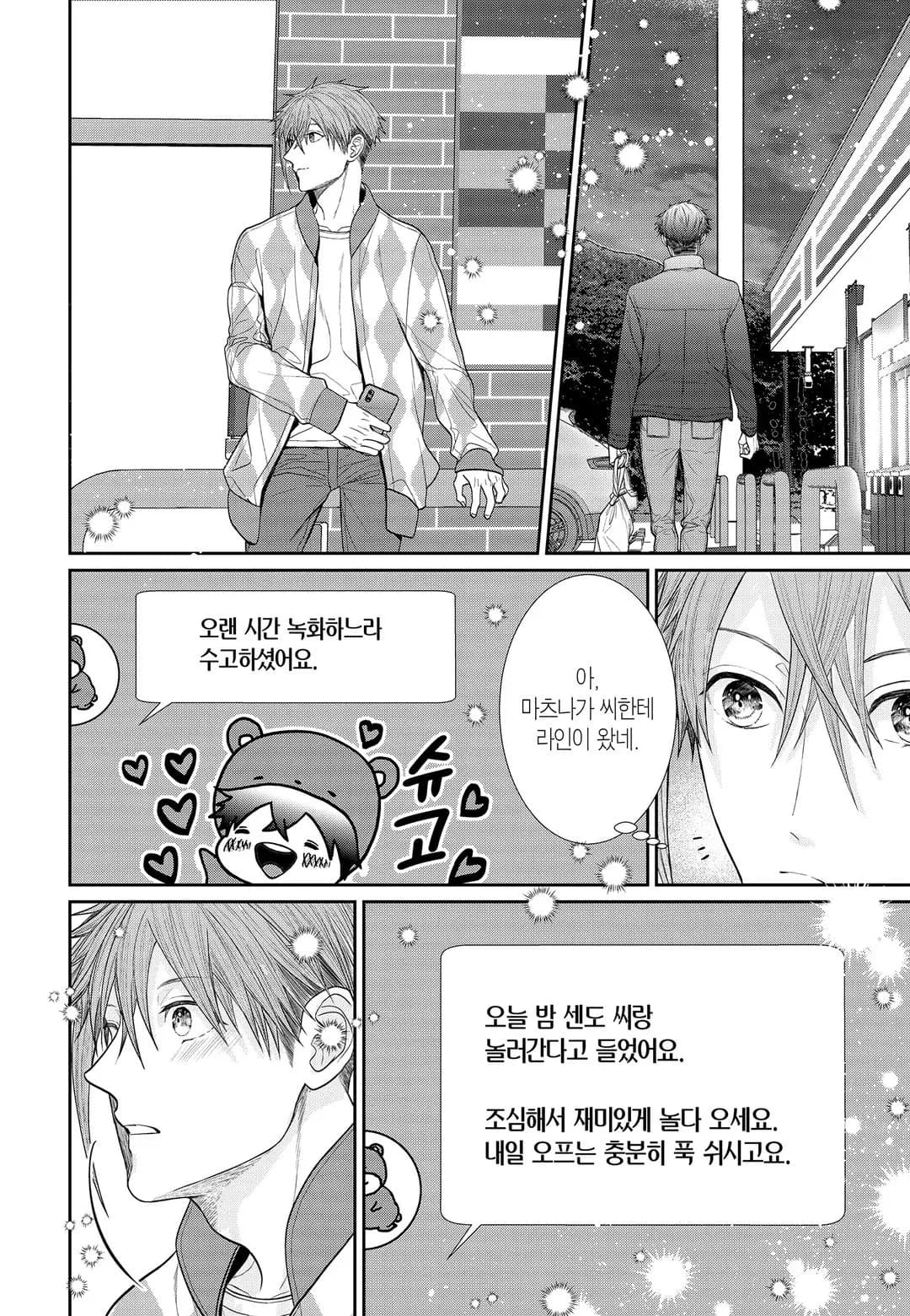 Page 225