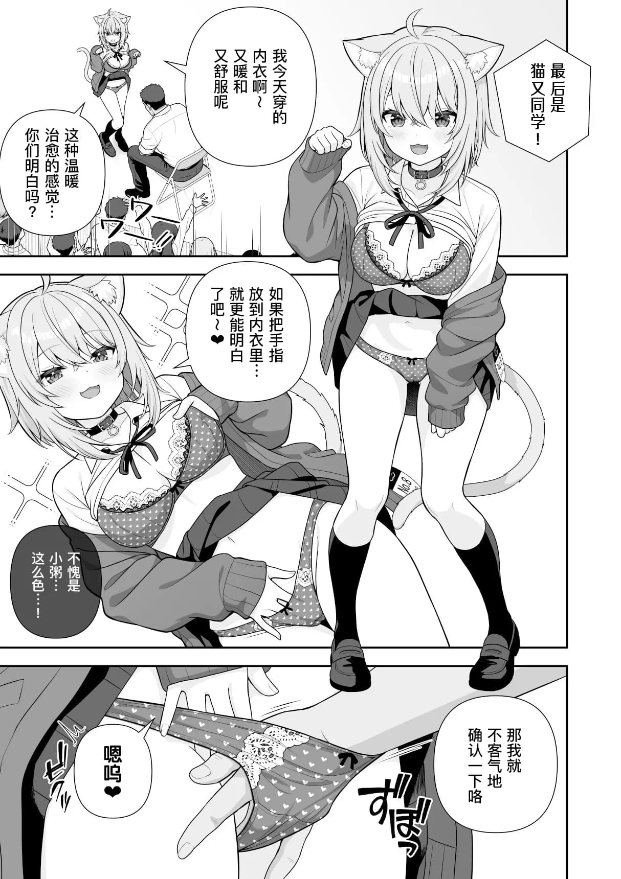 ページ 36