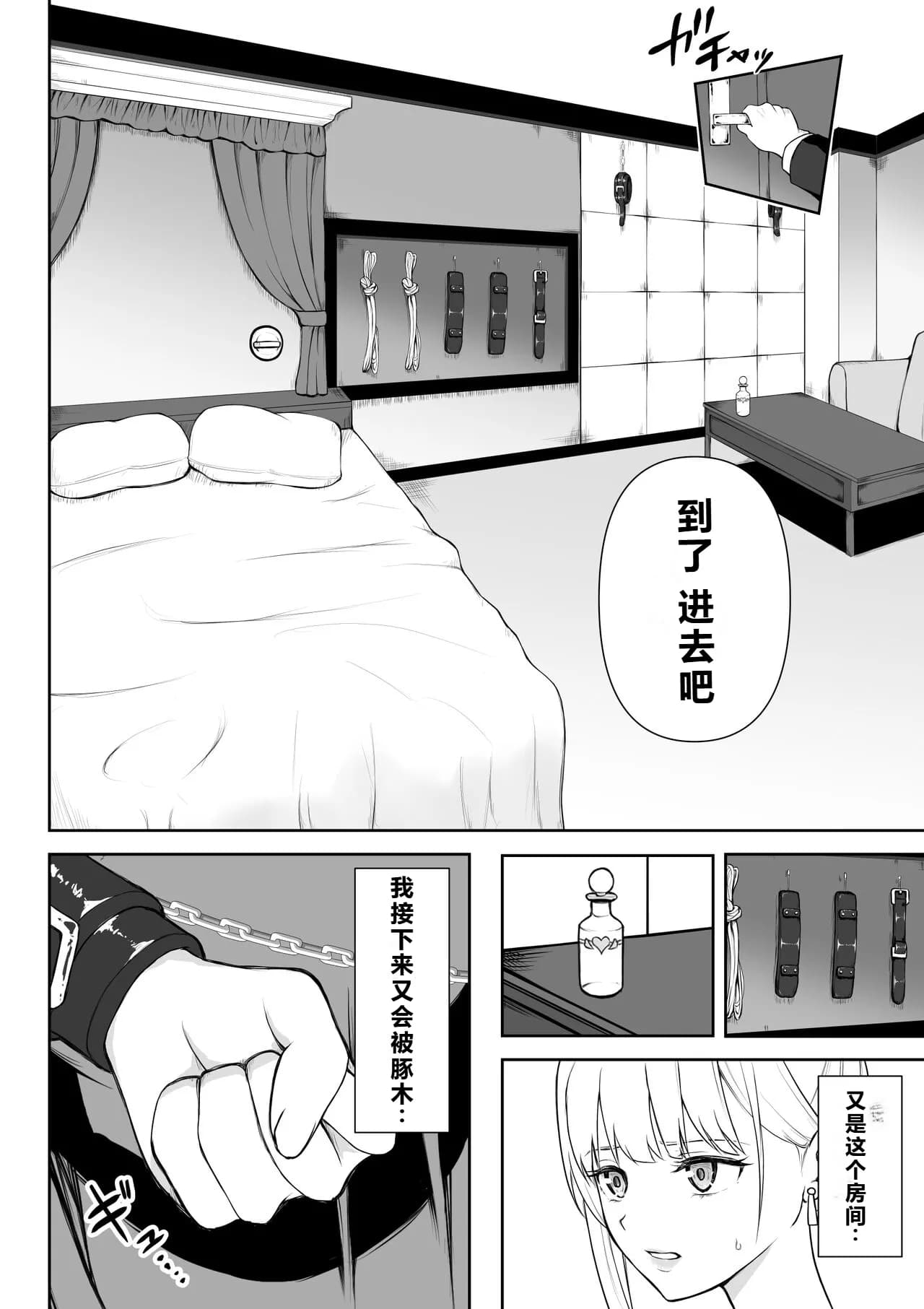 페이지 7