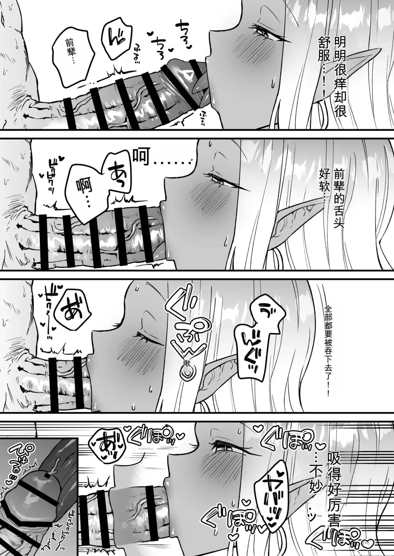 ページ 28