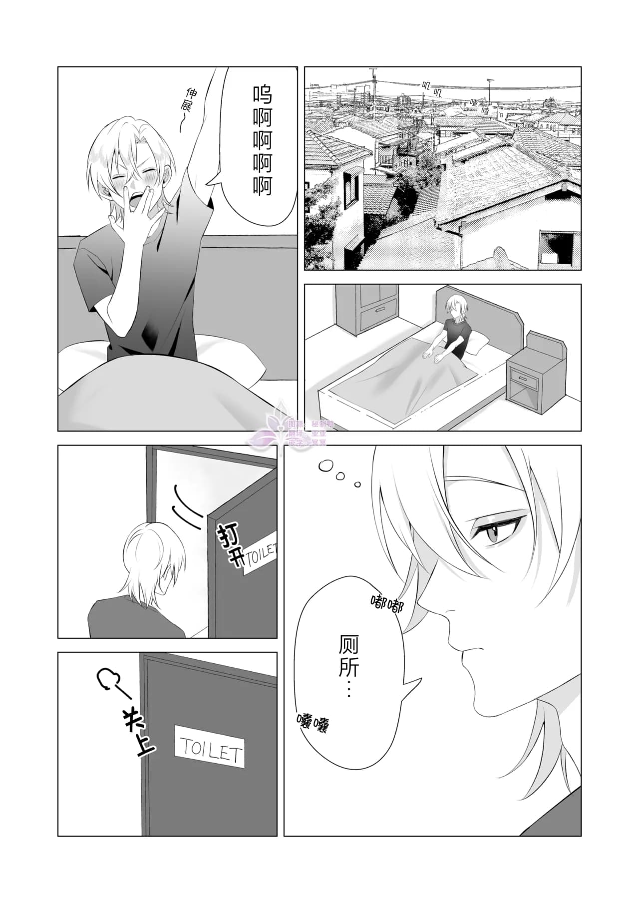 ページ 3