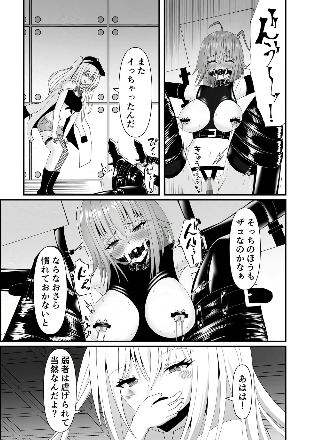 ページ 14
