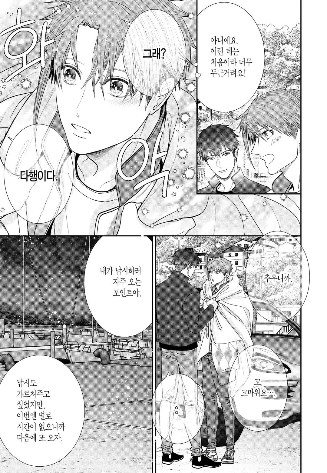 Page 228