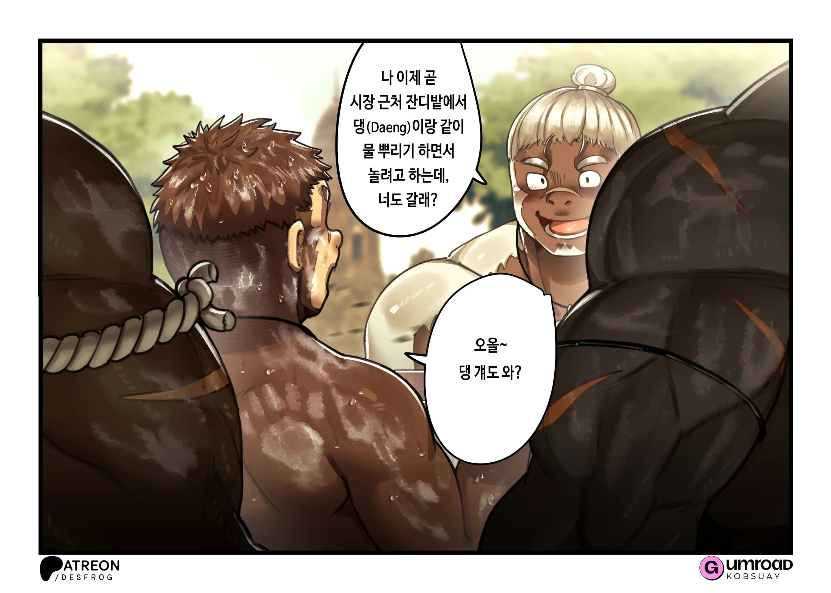 페이지 7