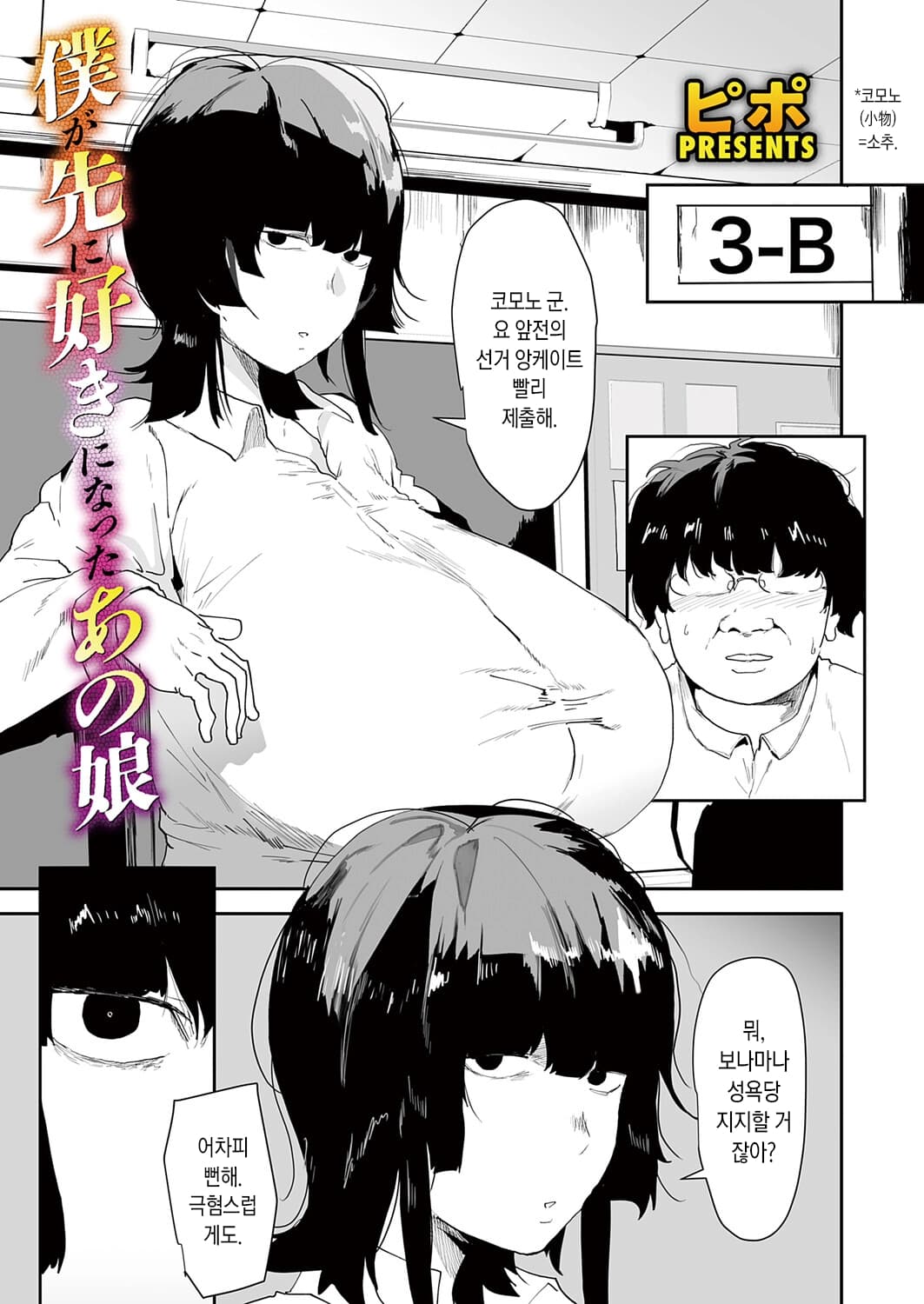 페이지 1