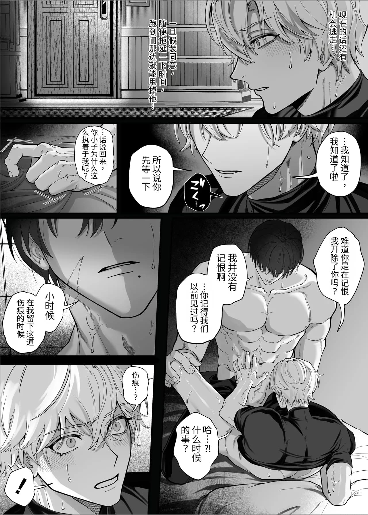 Seite 52