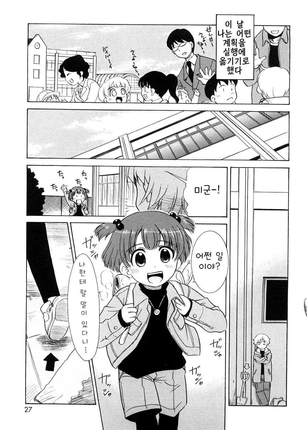 ページ 26