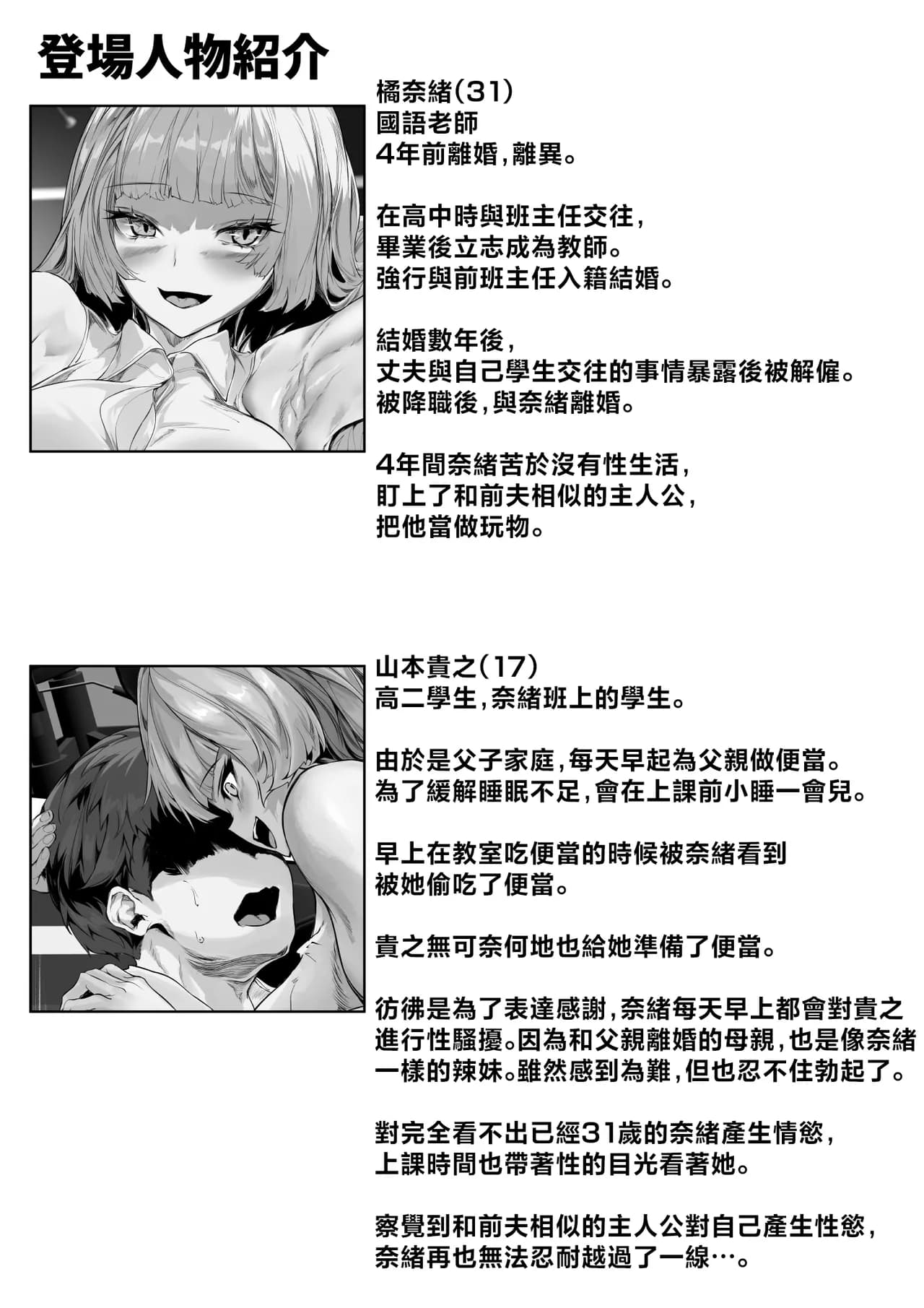 페이지 2