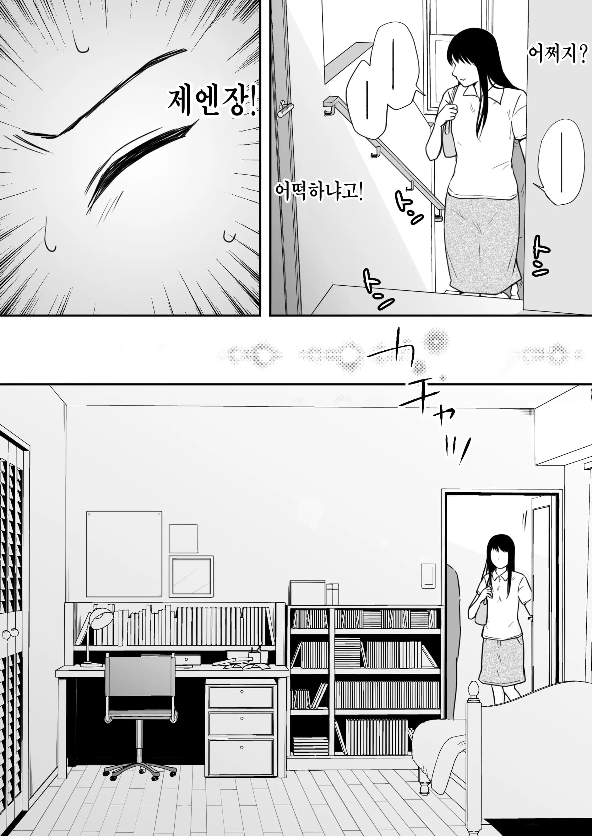 페이지 18