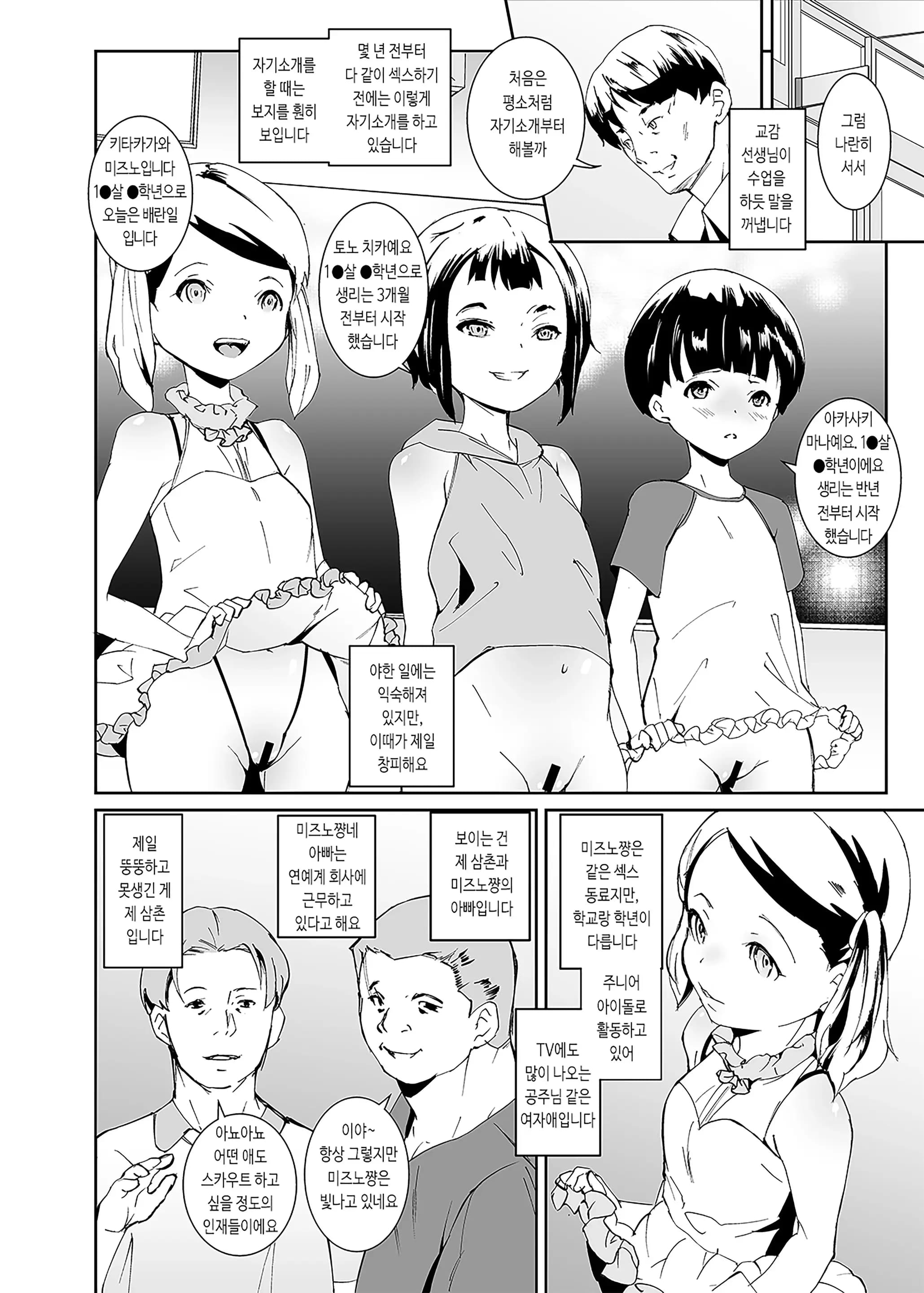 페이지 3