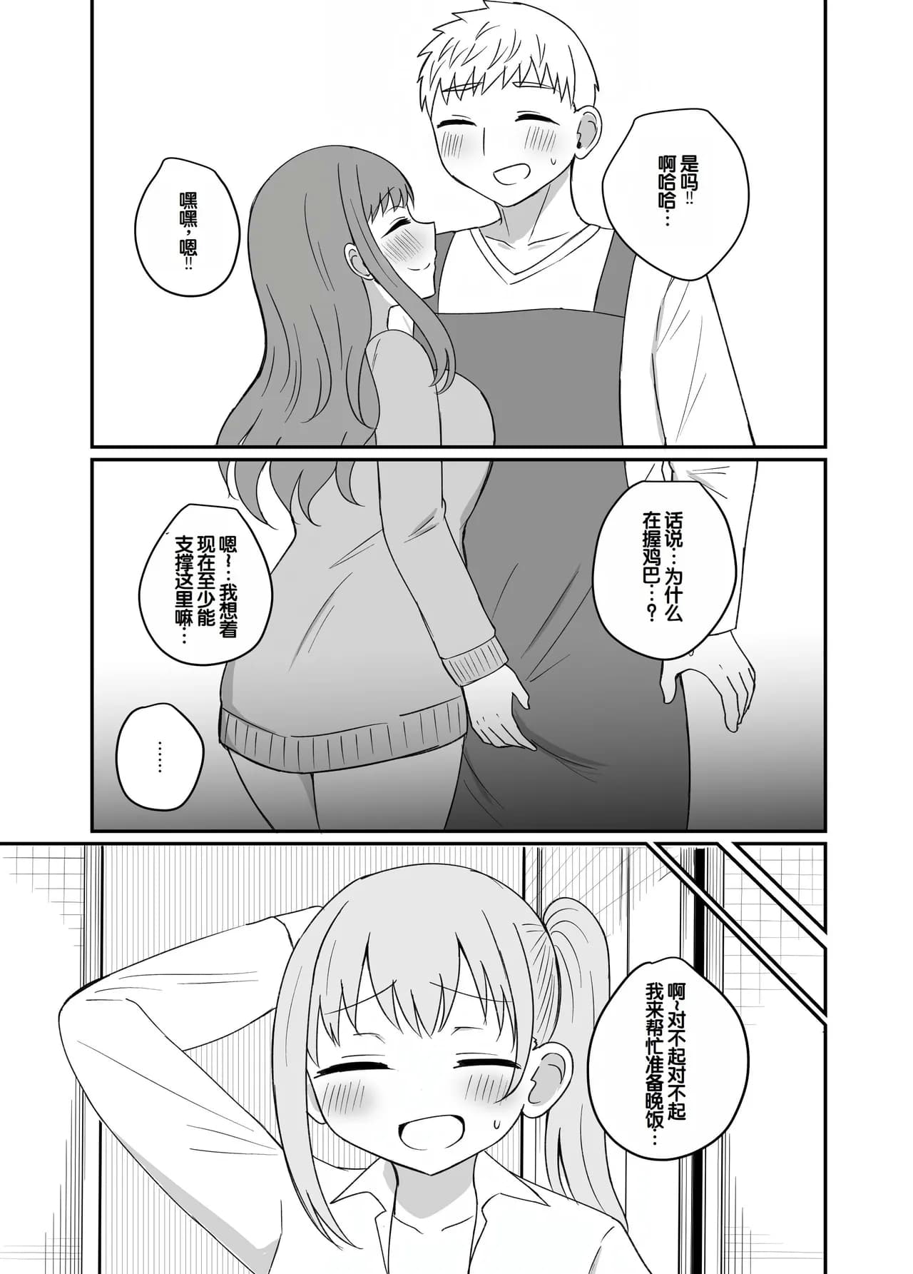 페이지 37