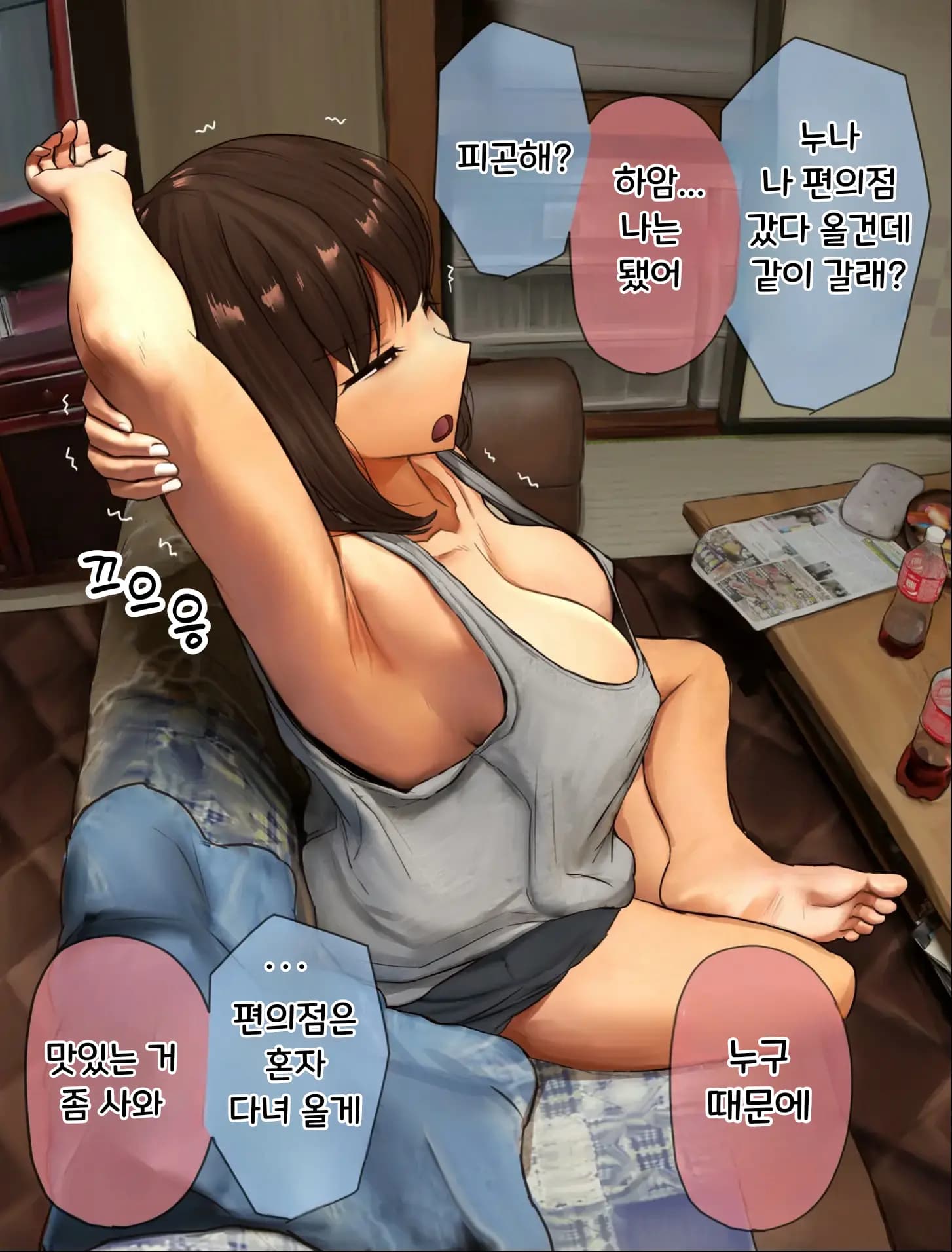 Page 90