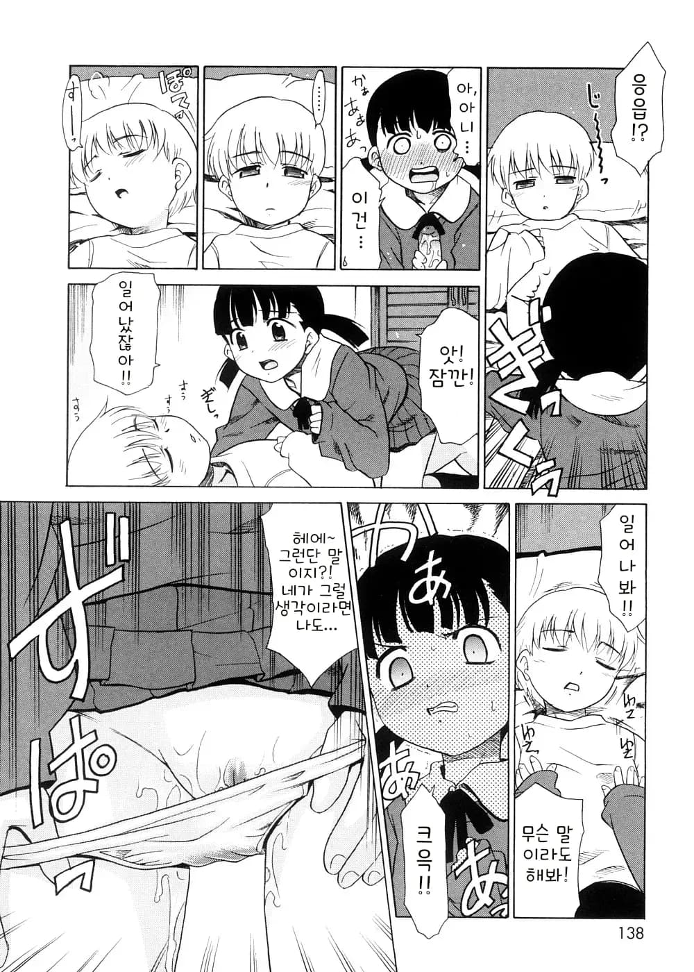 ページ 137