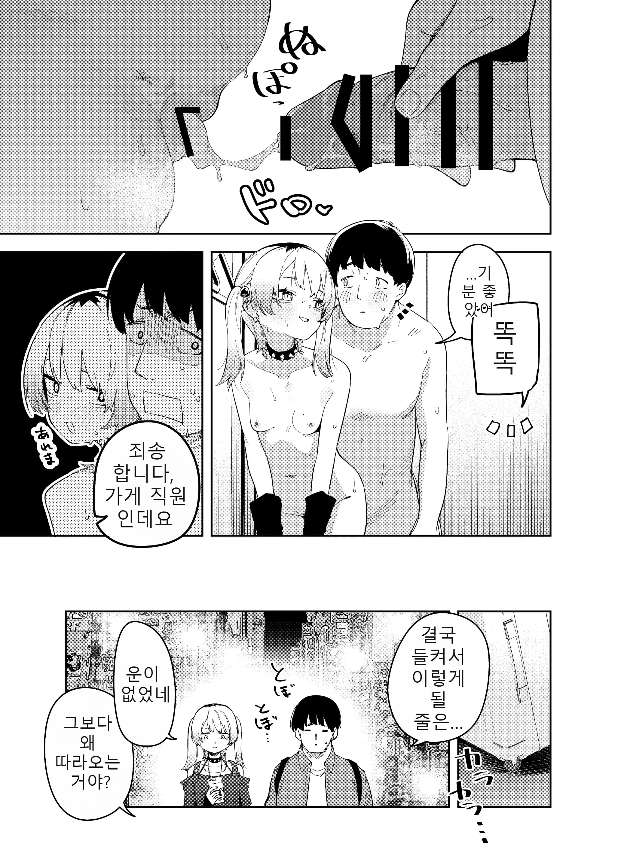 페이지 50