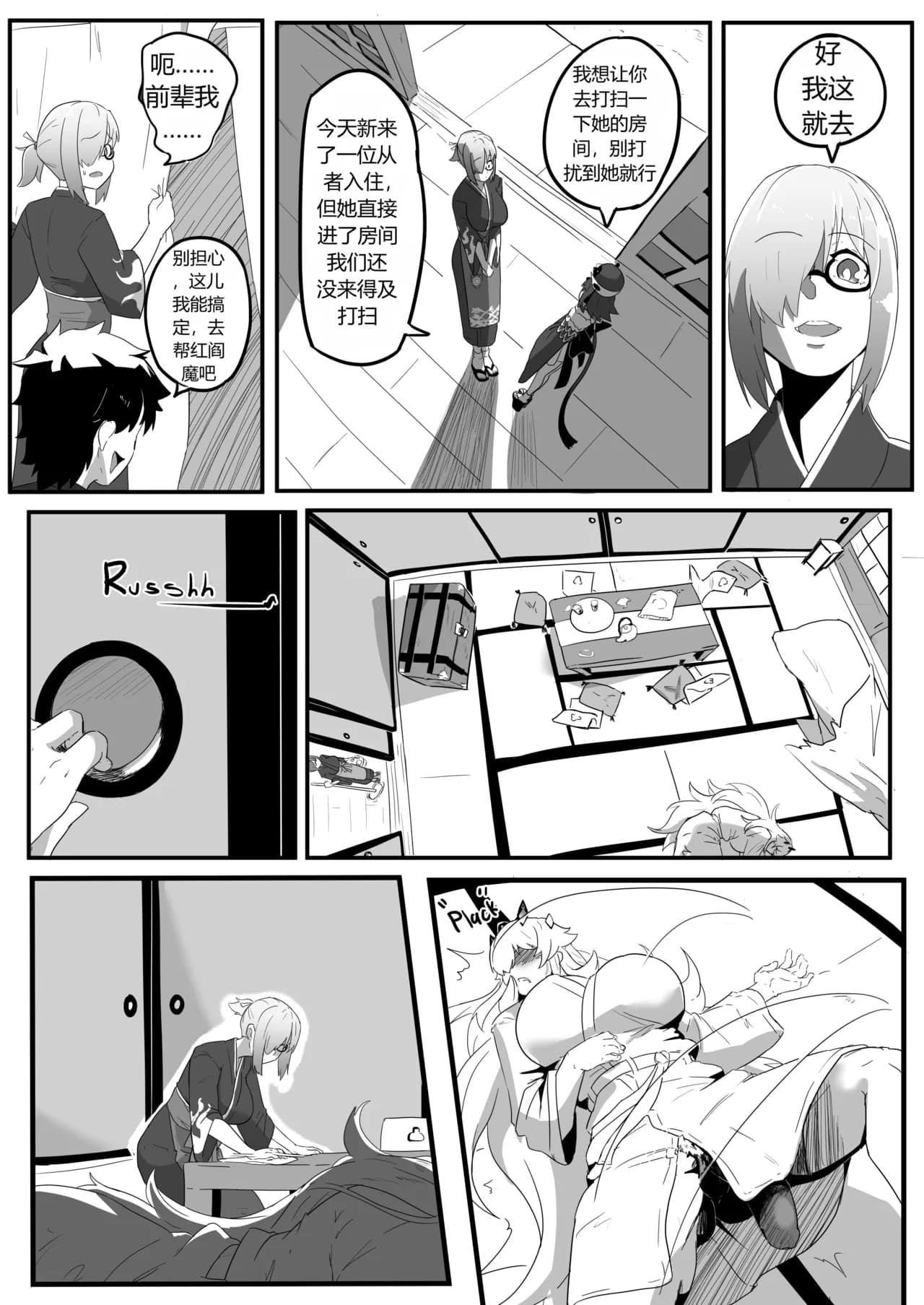 Seite 4