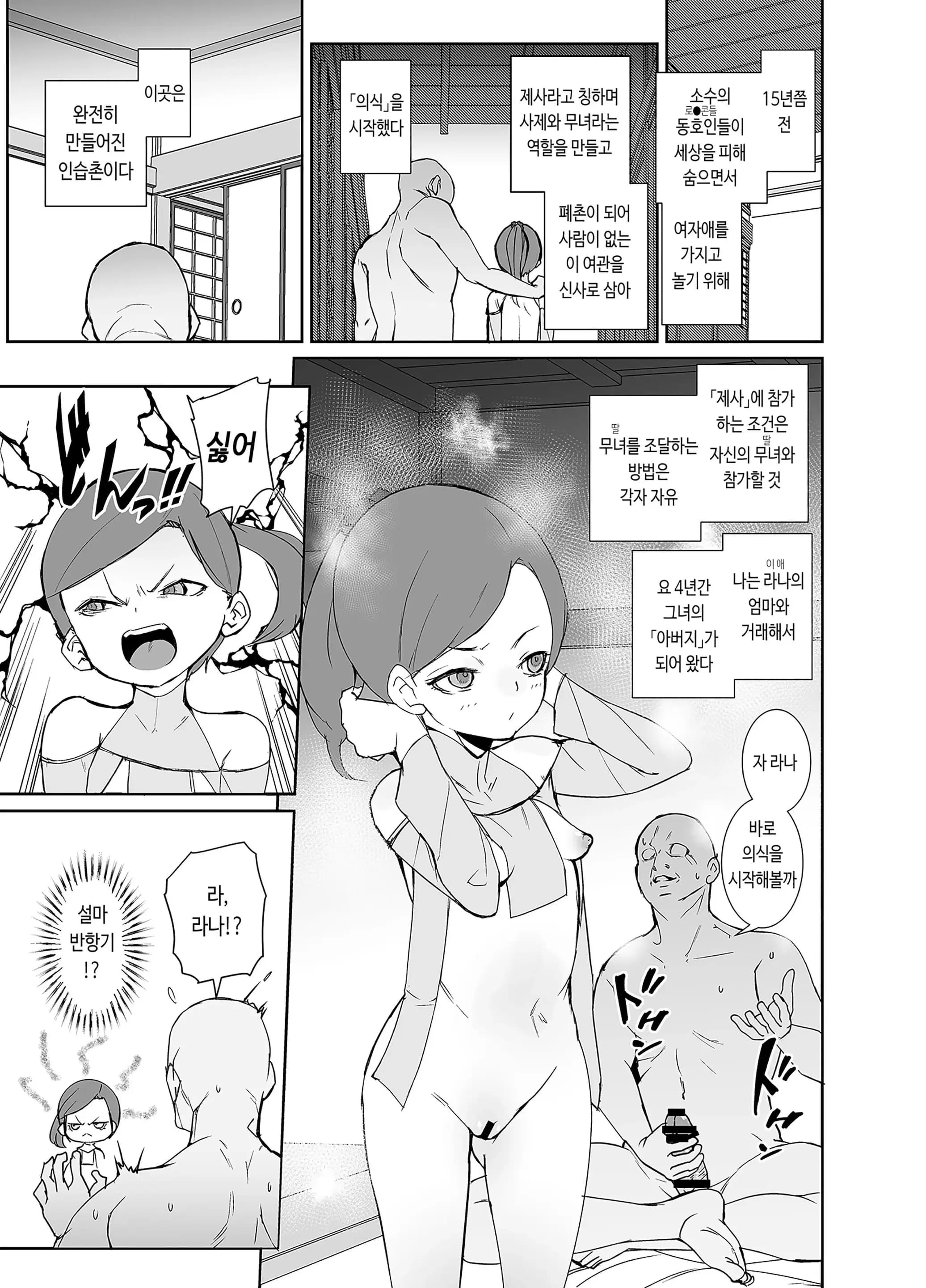 페이지 8