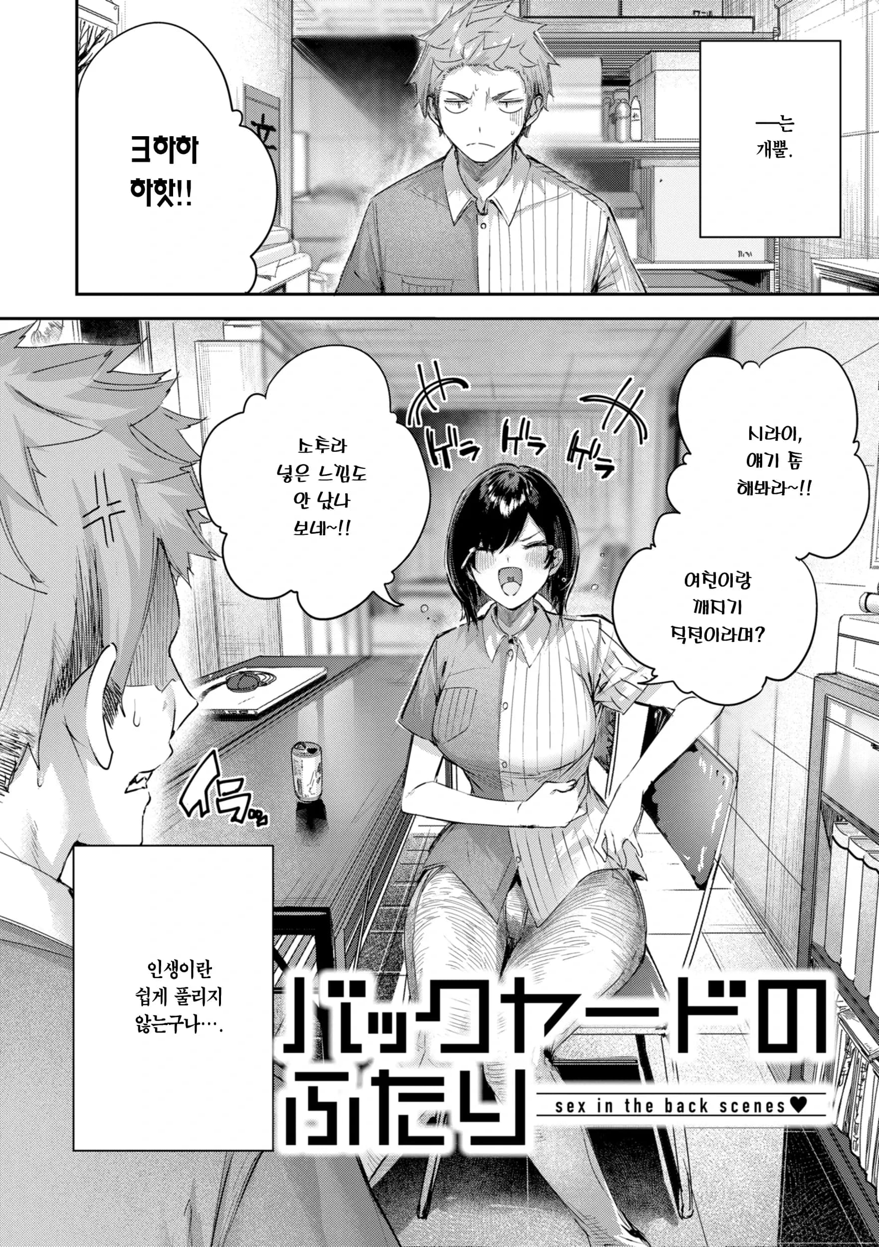 페이지 73