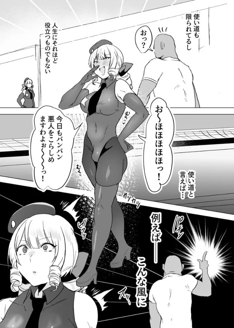 ページ 38