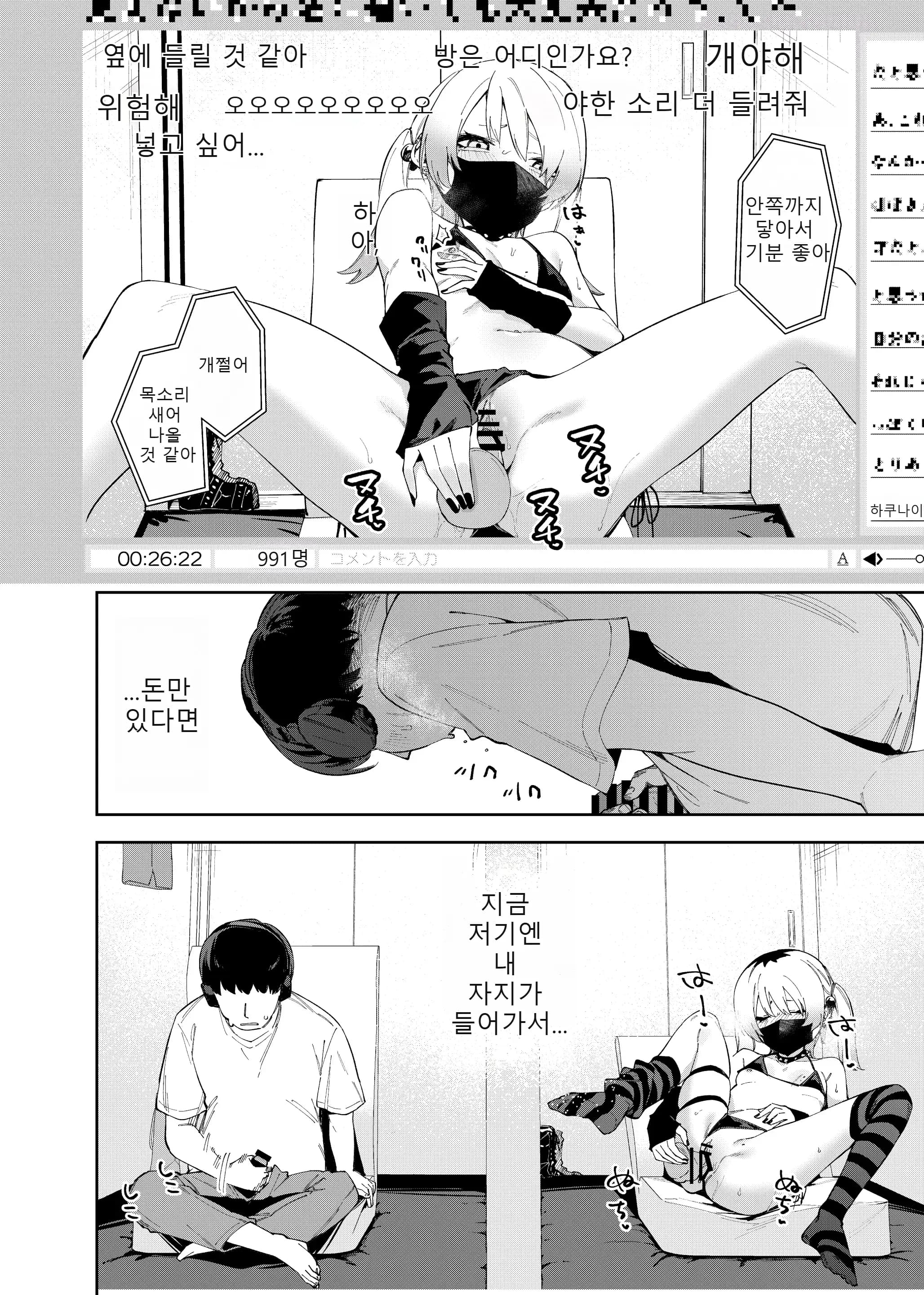 페이지 21