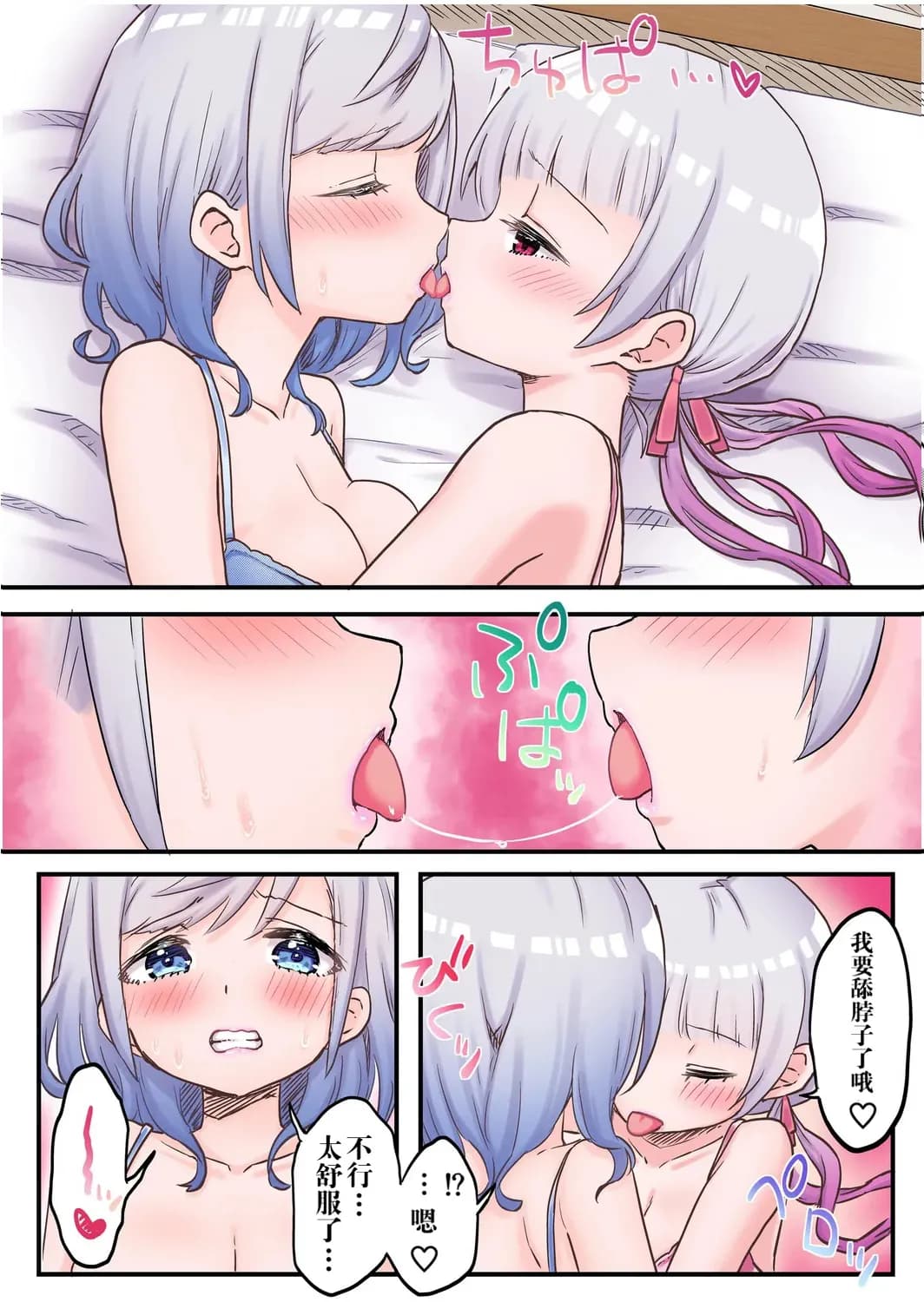 ページ 16