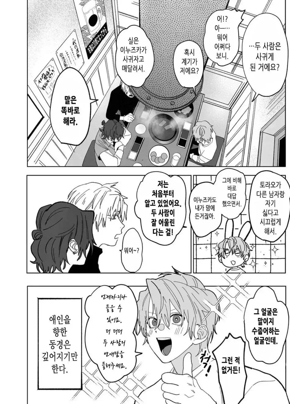 ページ 45