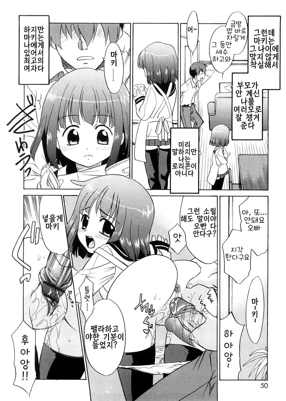 ページ 49