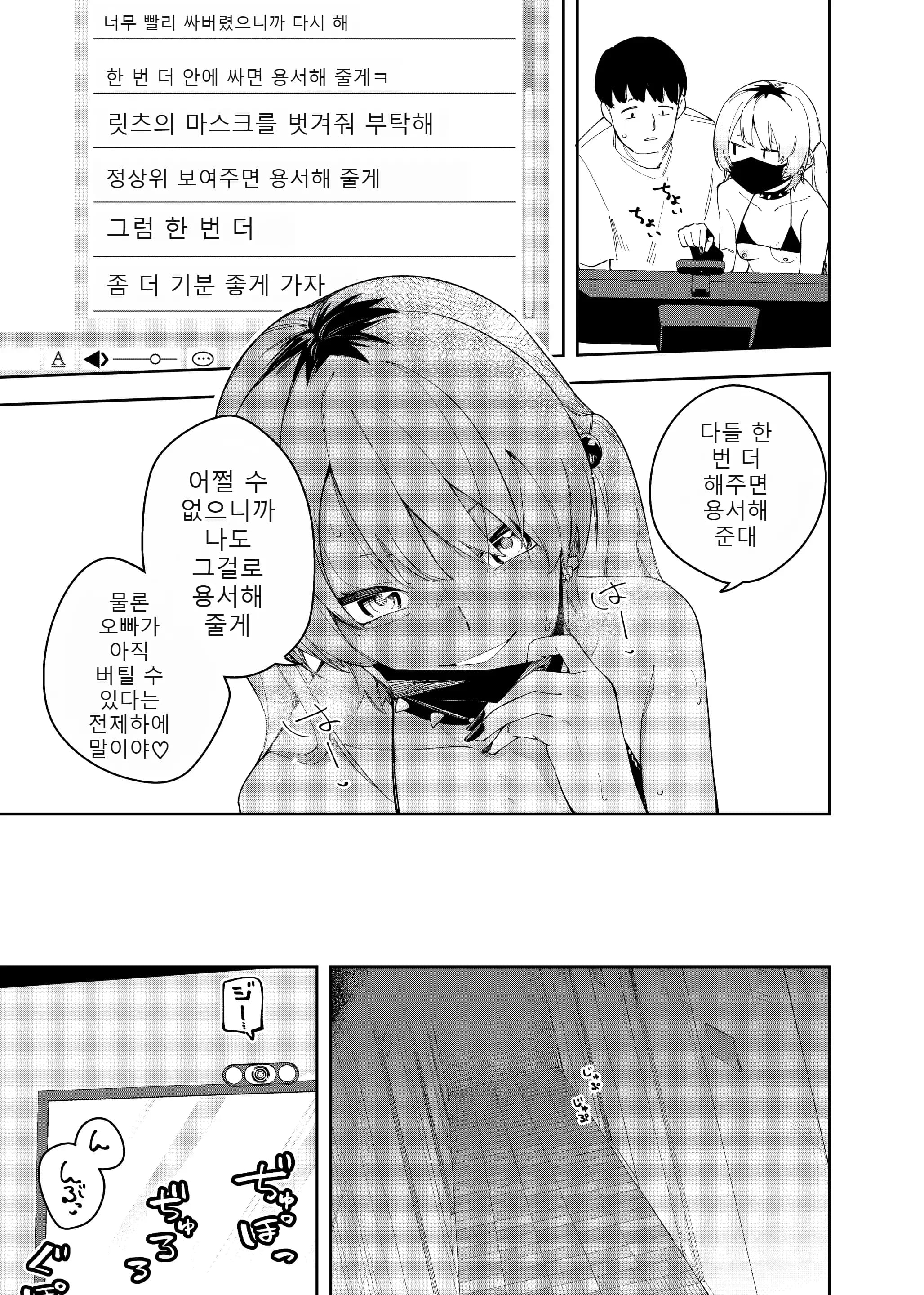 페이지 42