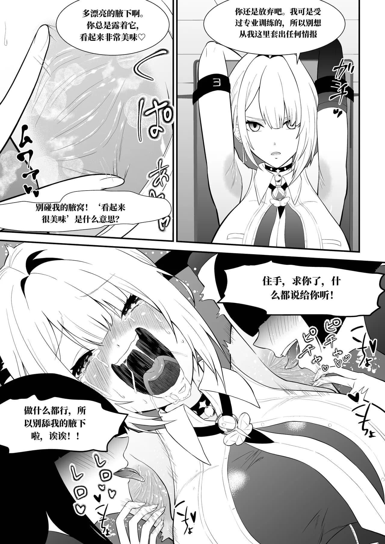 페이지 6