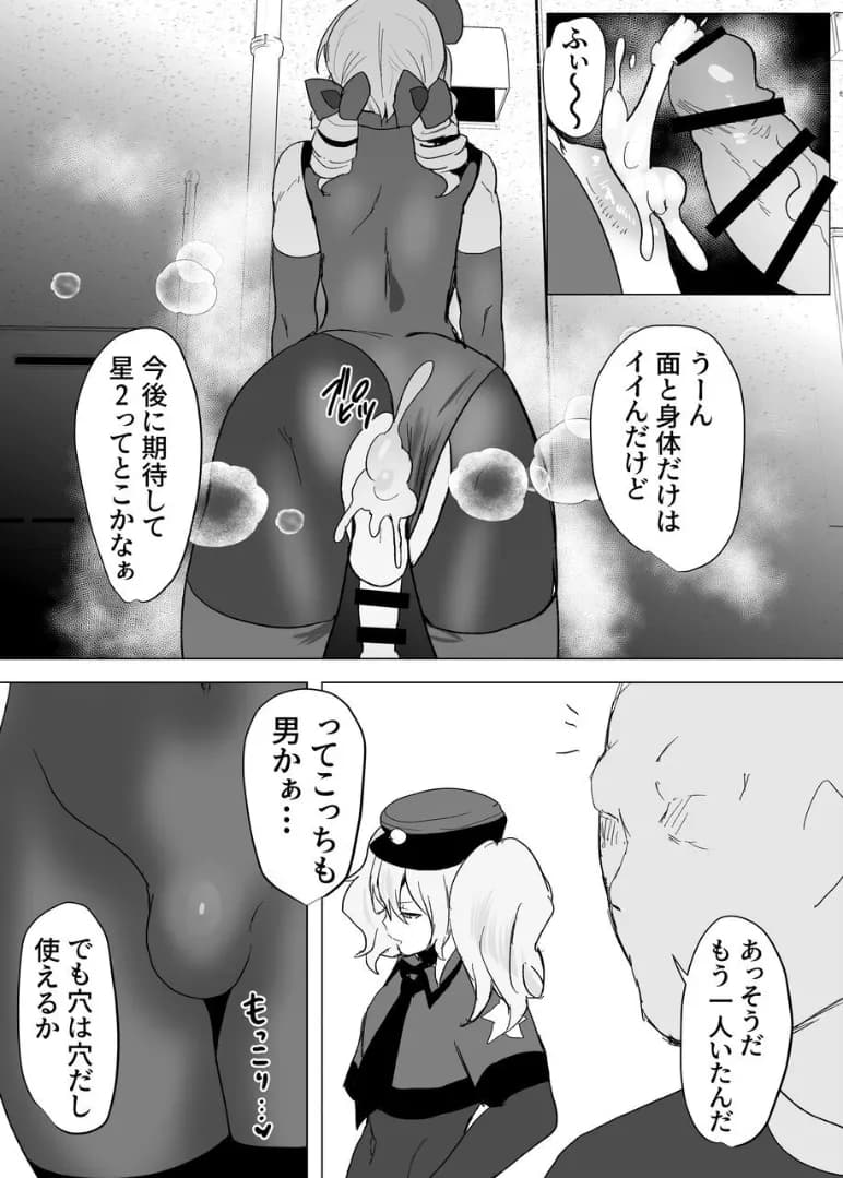 ページ 24