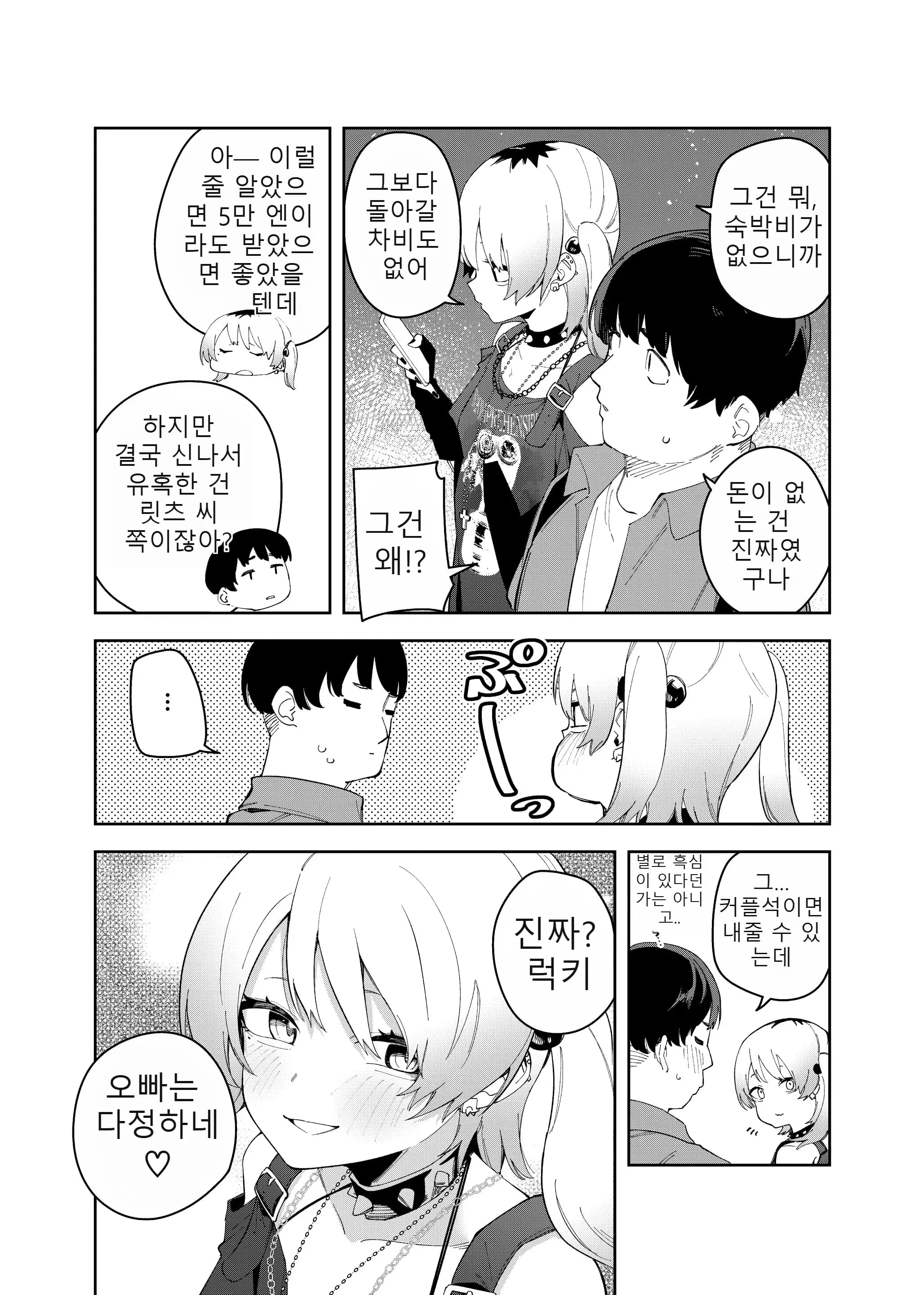 페이지 51